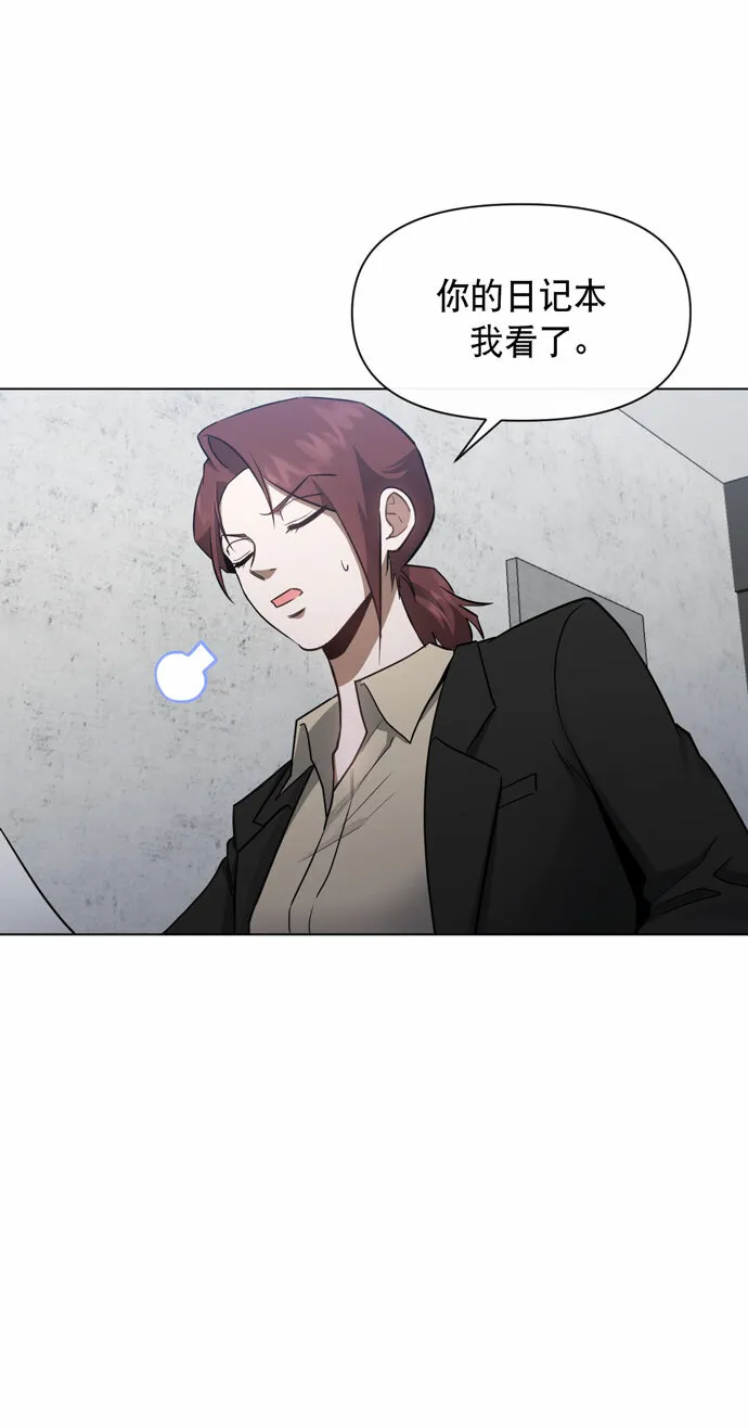 第39话 第39页