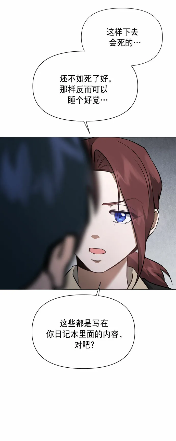 第39话 第41页