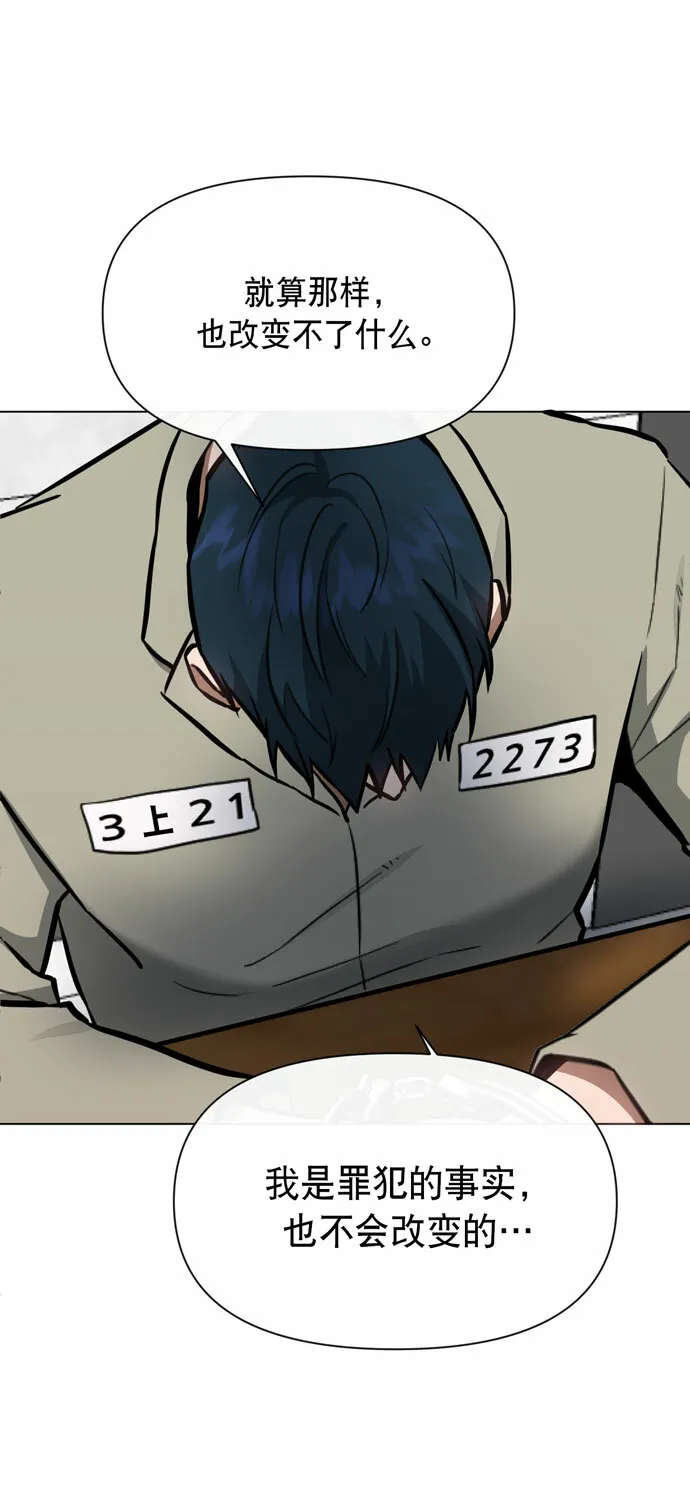 第39话 第43页