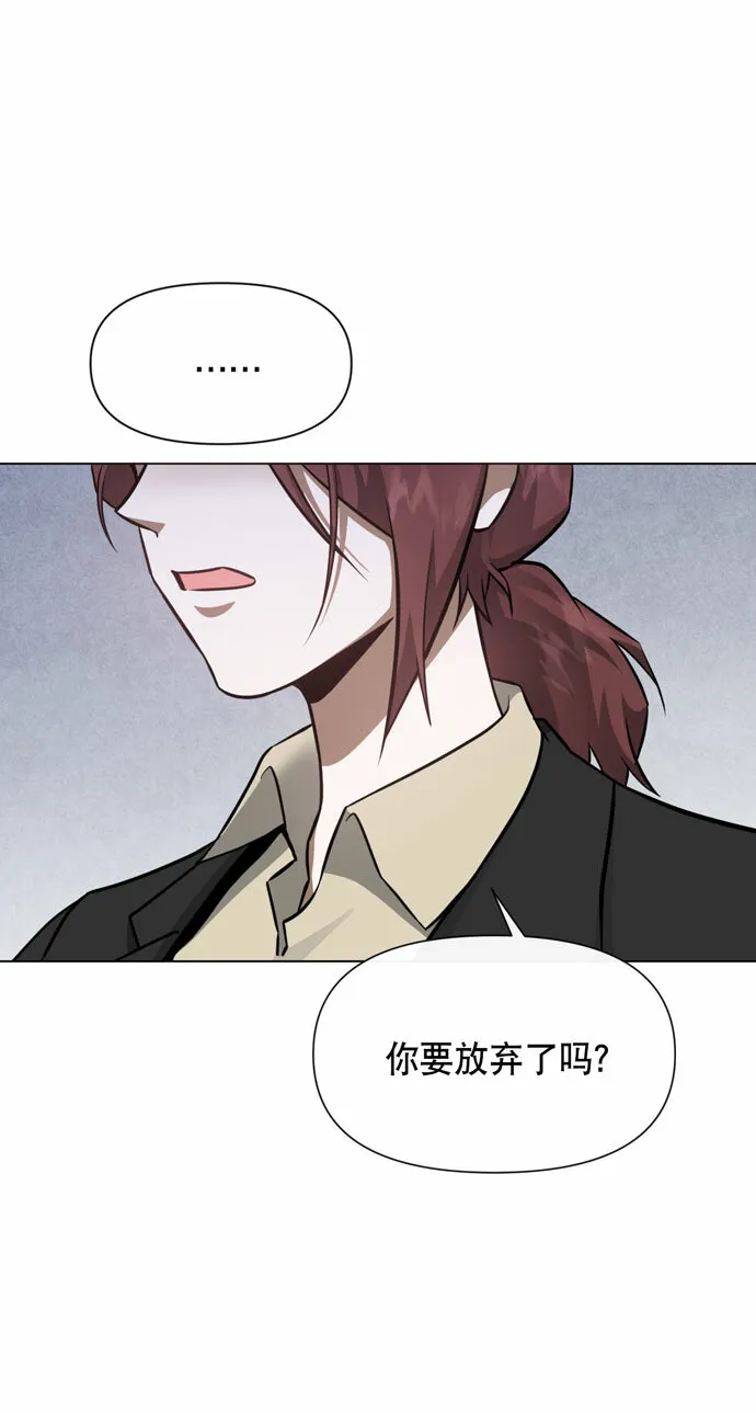 第39话 第44页