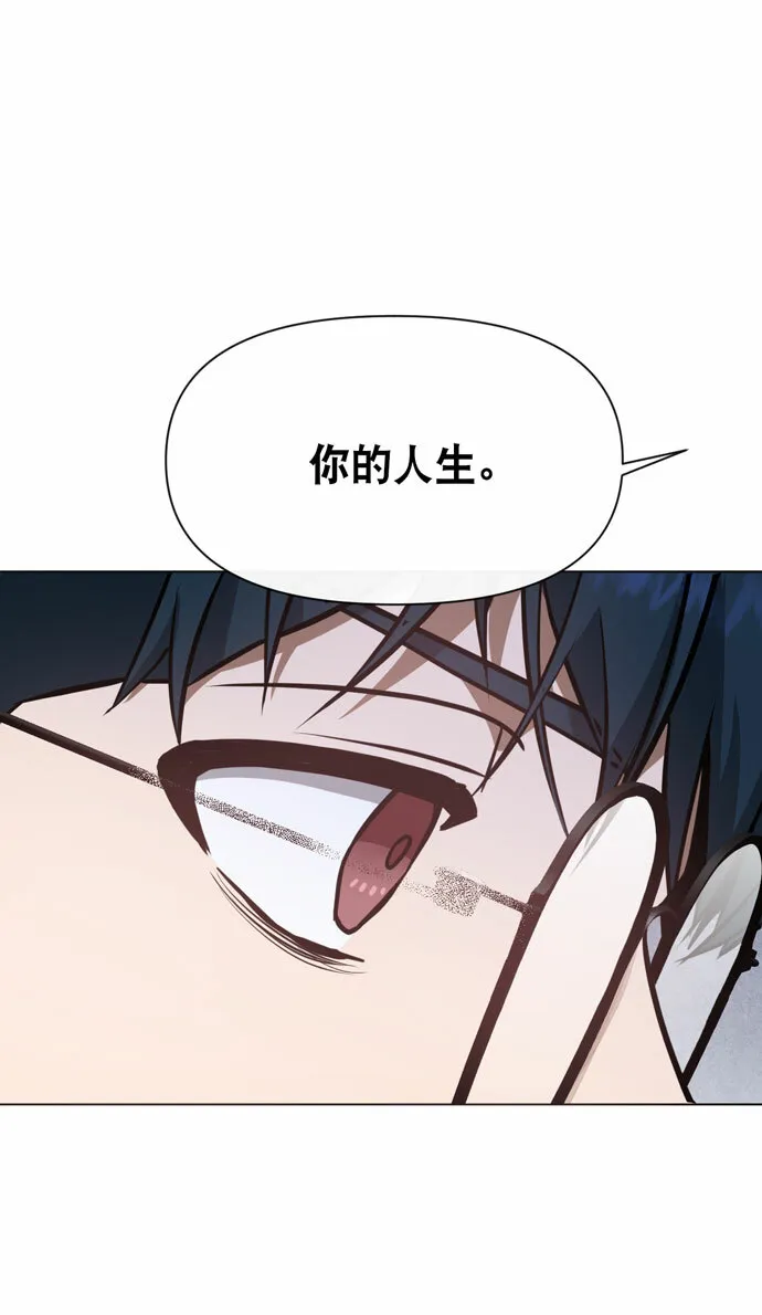 第39话 第46页