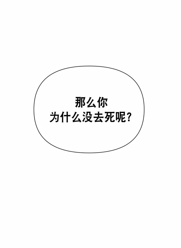 第39话 第50页
