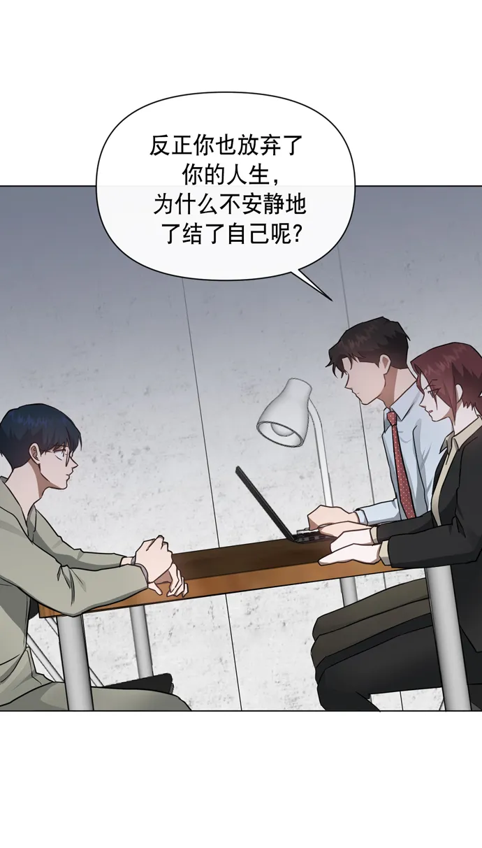 第39话 第52页