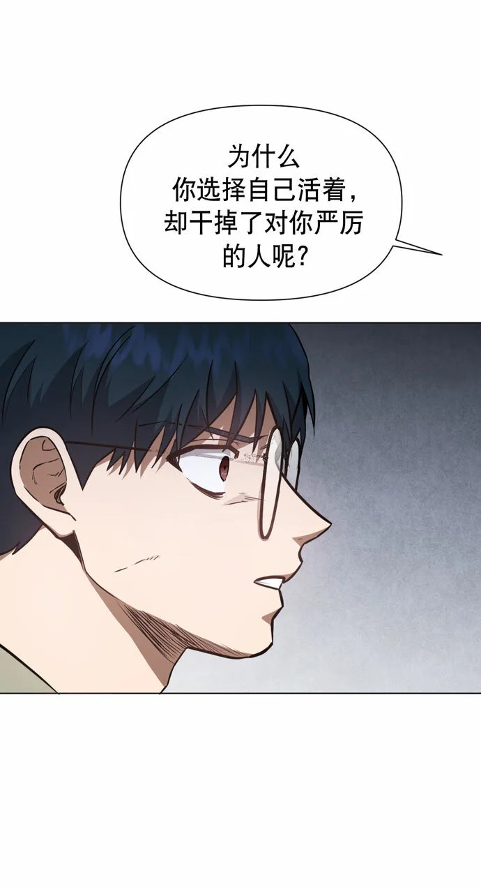 第39话 第53页