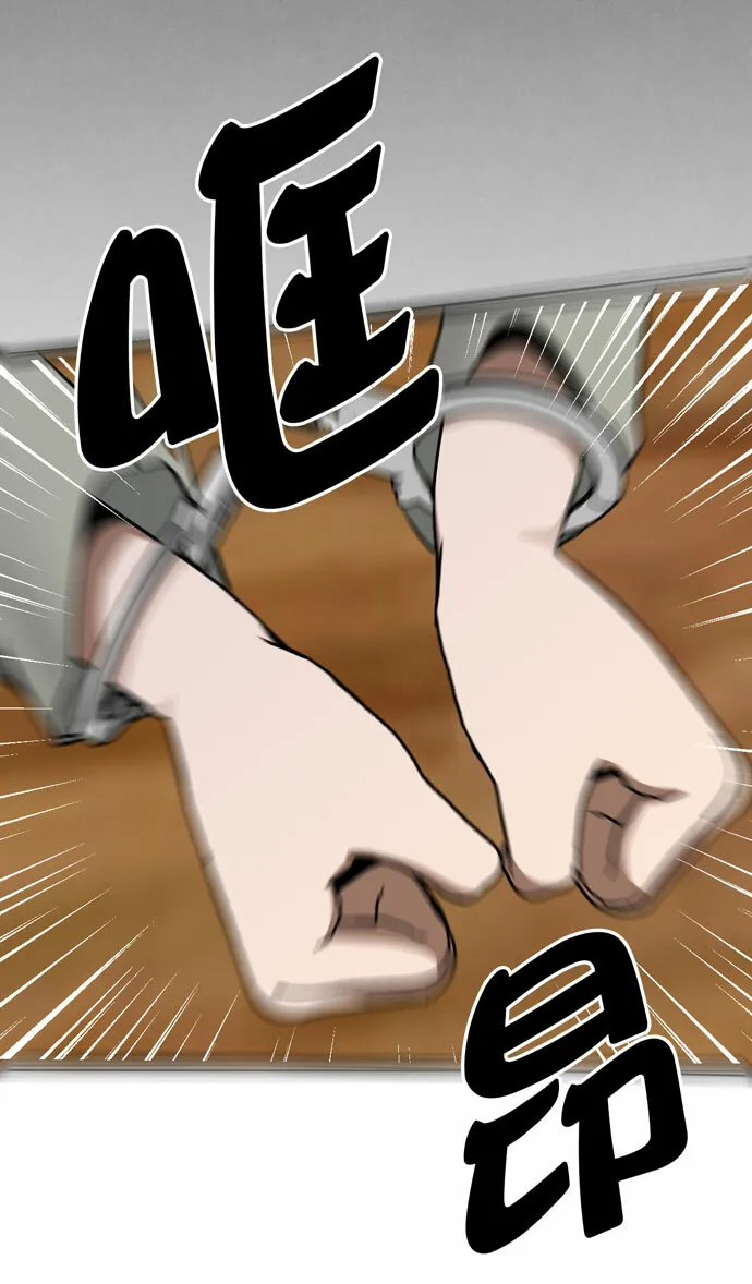 第39话 第58页