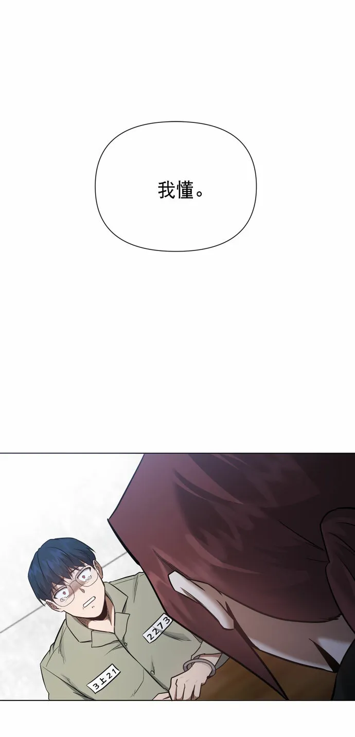 第39话 第61页
