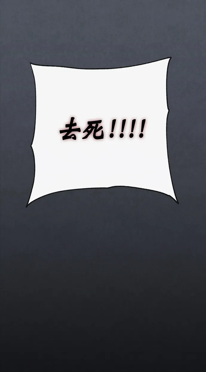第39话 第70页
