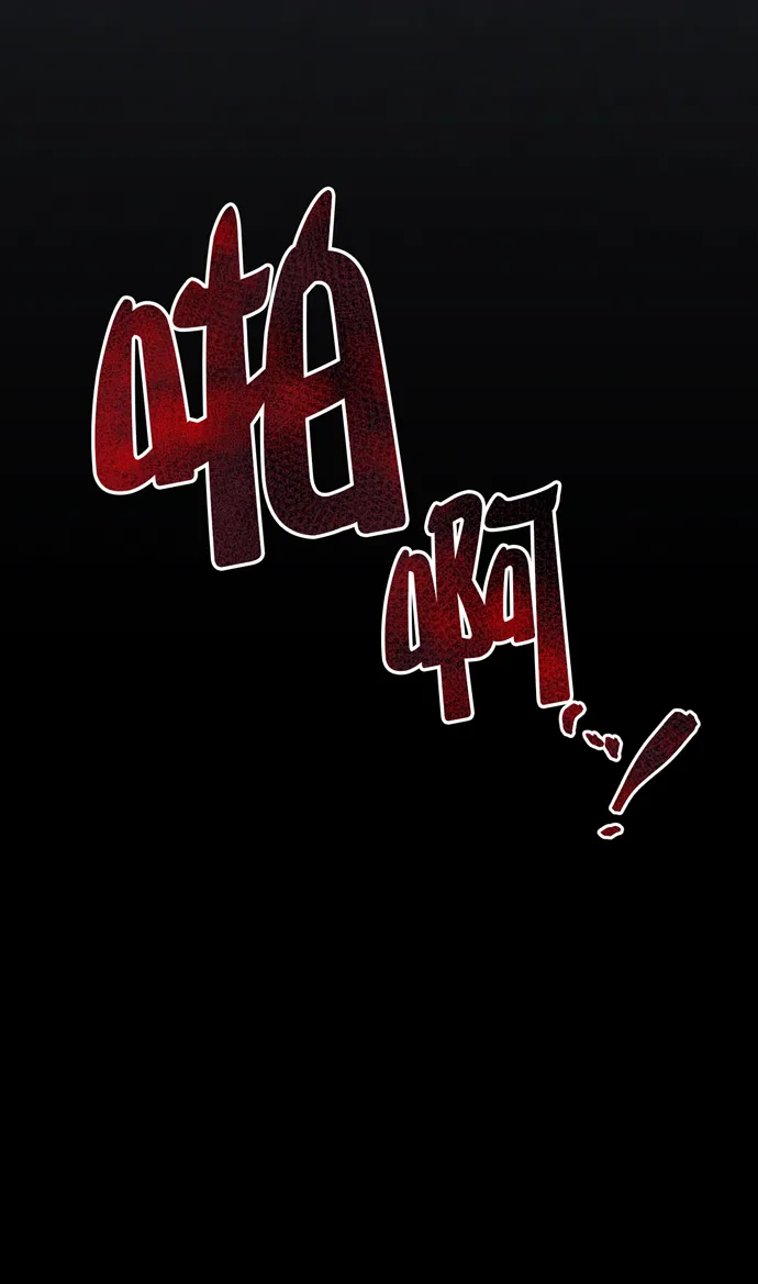 第39话 第71页