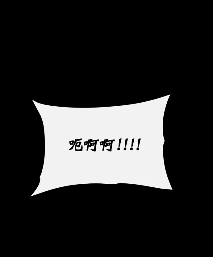 第40话 第4页