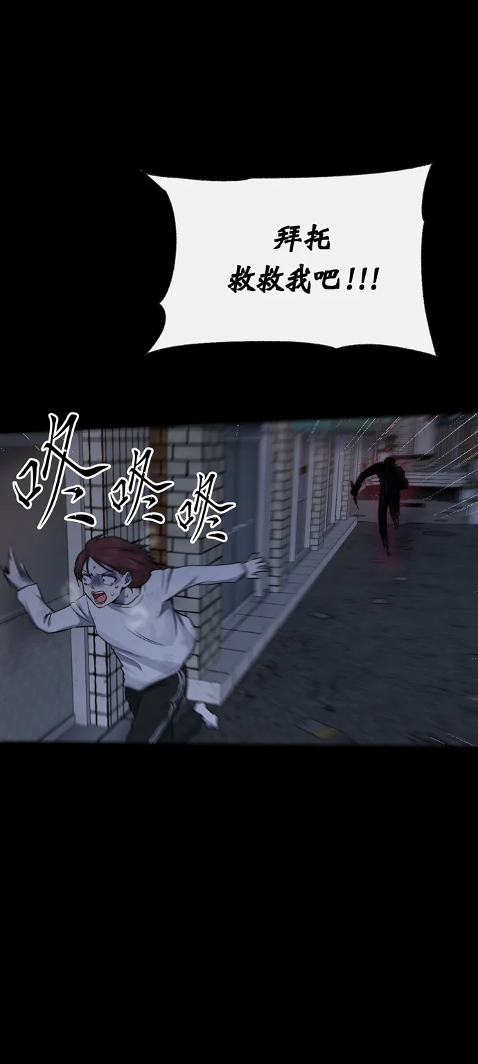 第40话 第8页