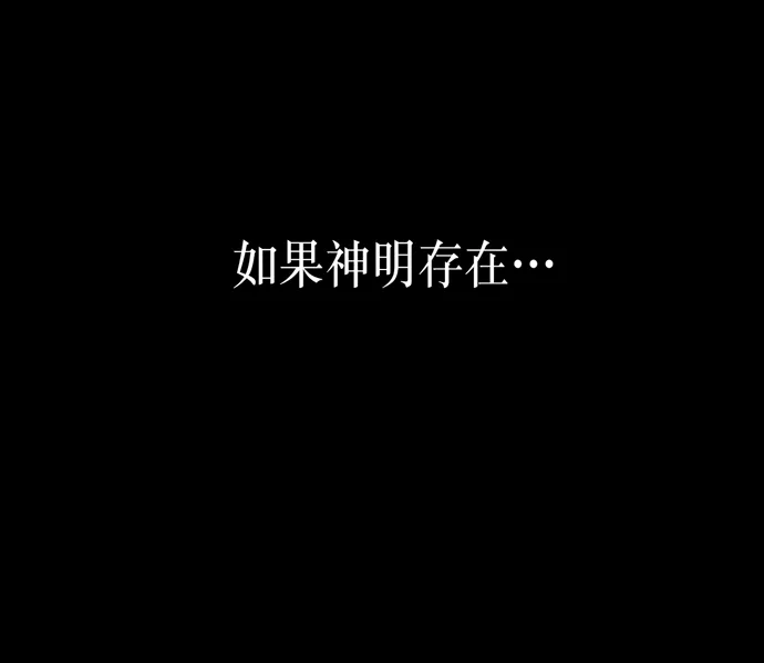 第40话 第15页