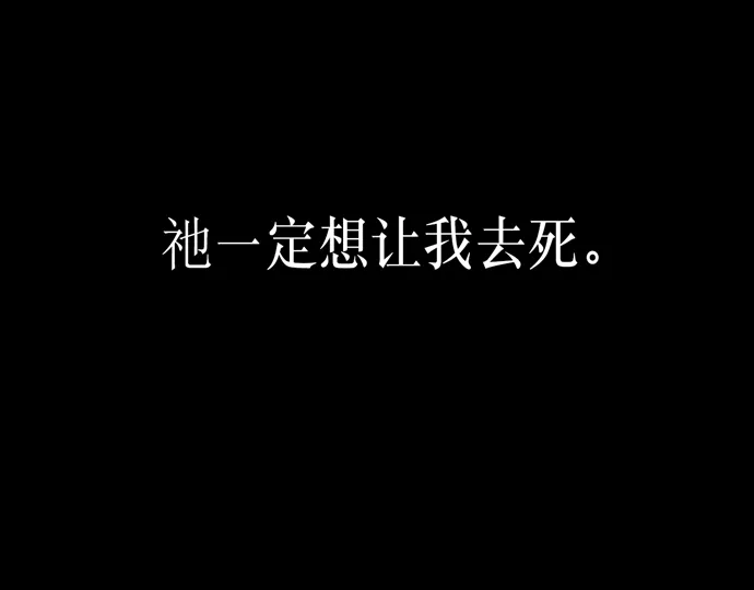 第40话 第18页