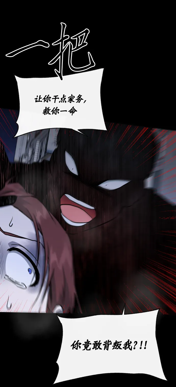 第40话 第19页