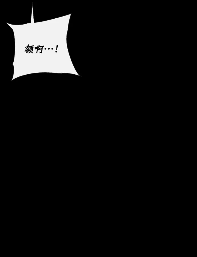 第40话 第20页