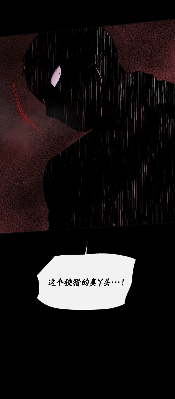 第40话 第28页