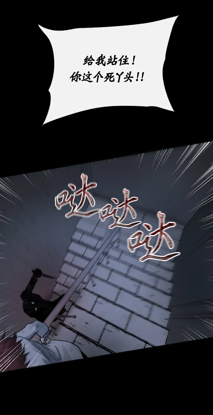 第40话 第30页