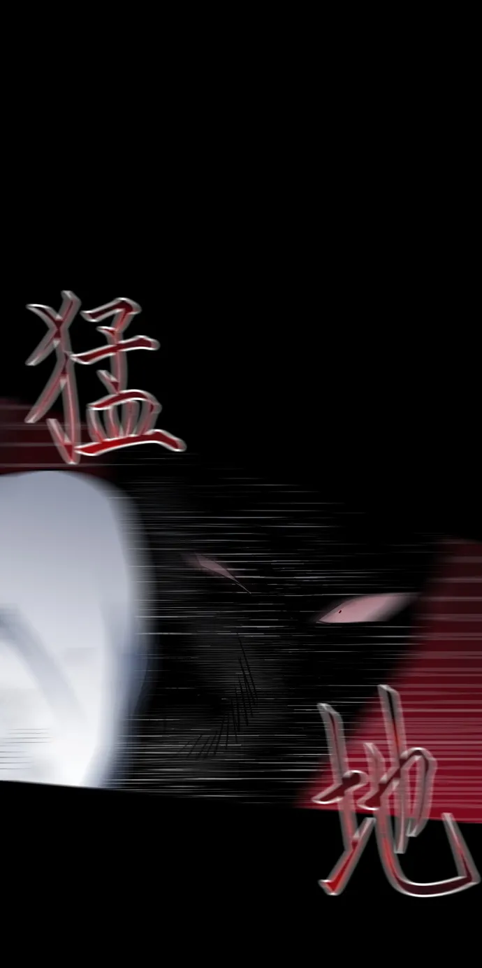 第40话 第36页
