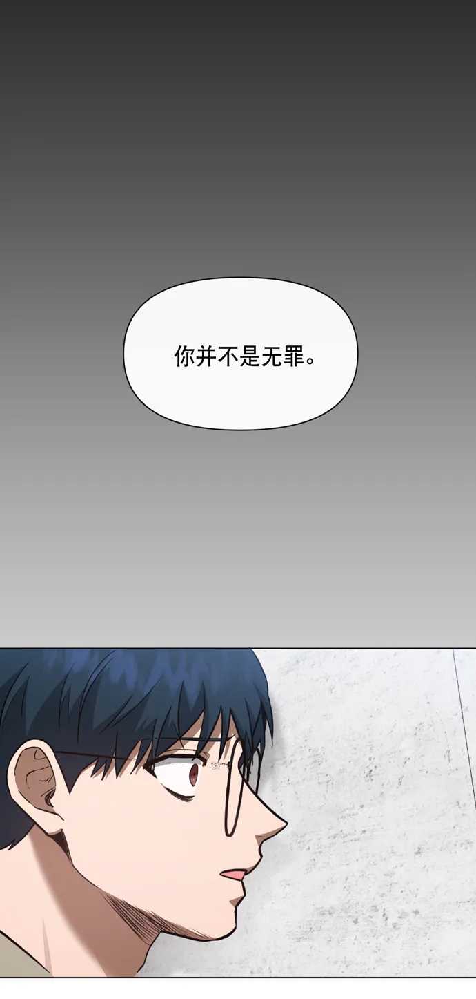 第40话 第53页