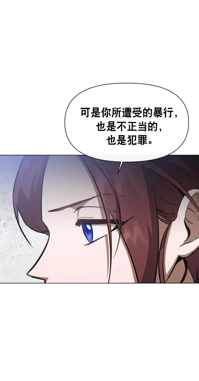 第40话 第55页