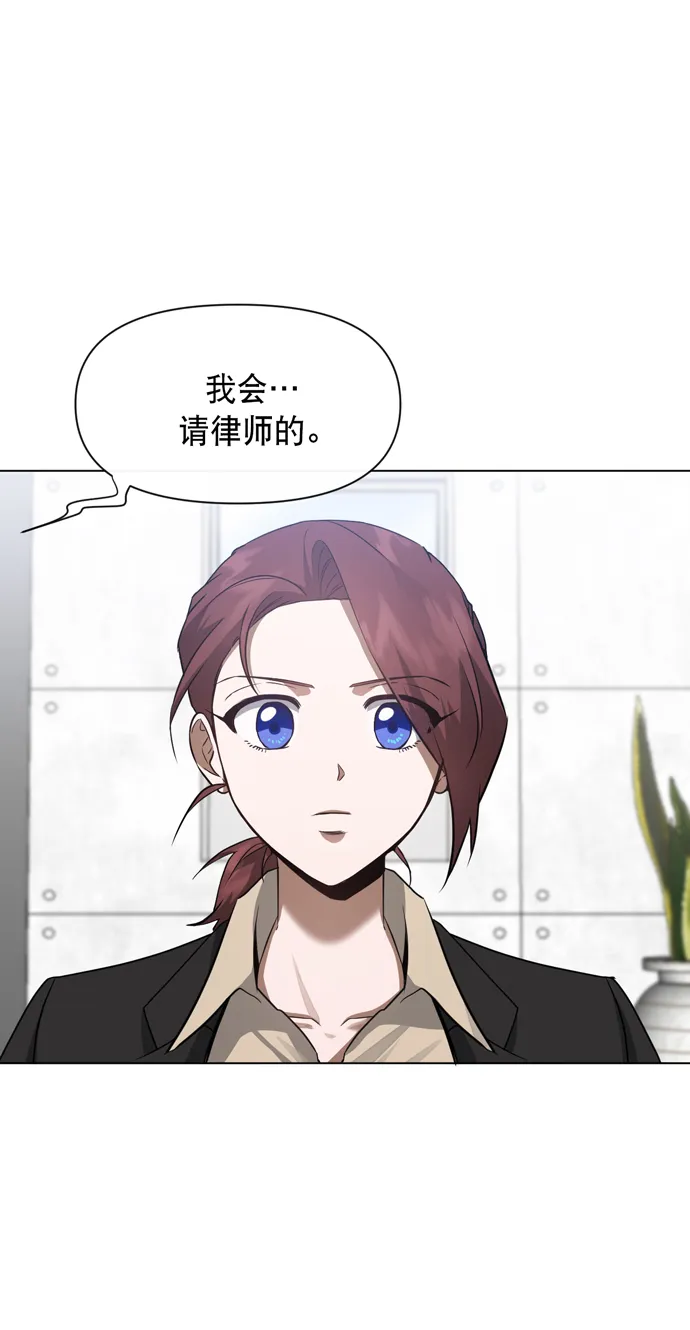 第40话 第59页