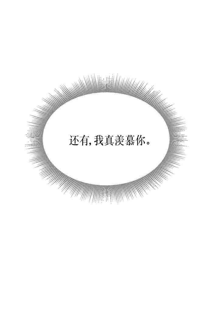第40话 第62页