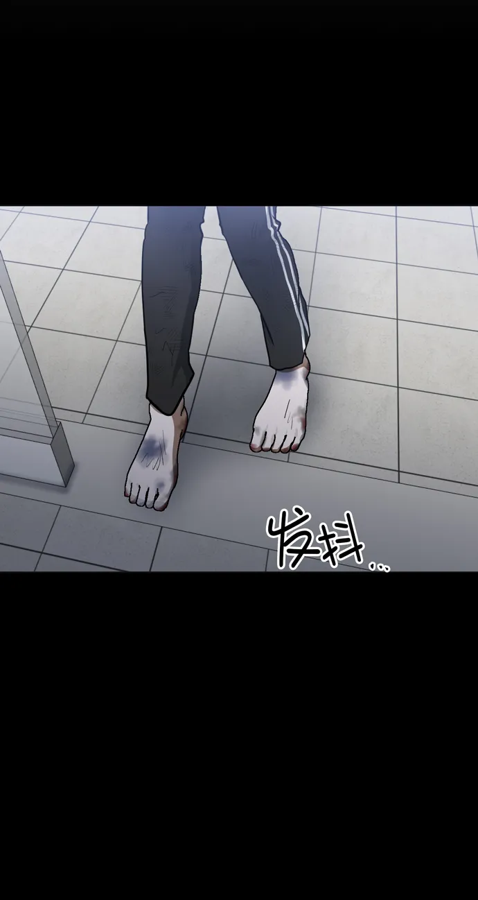 第40话 第65页