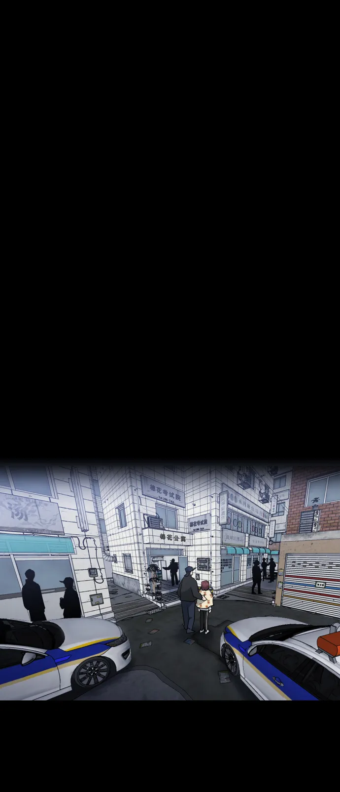 第40话 第68页