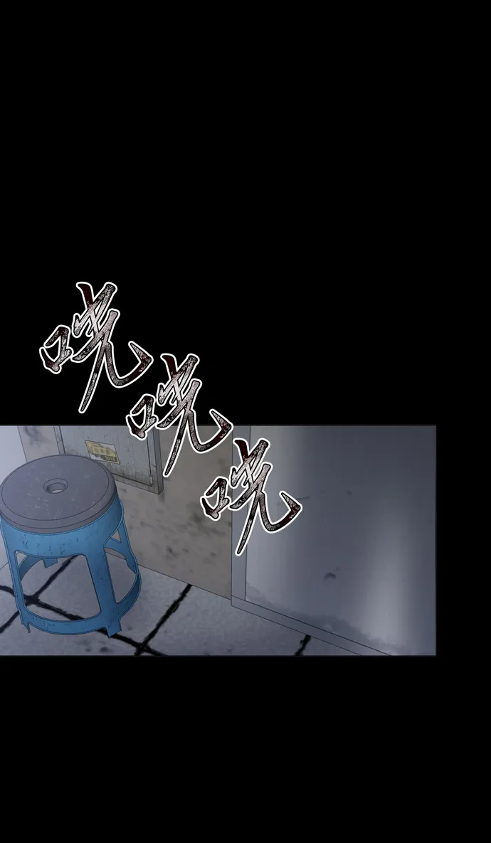 第40话 第72页