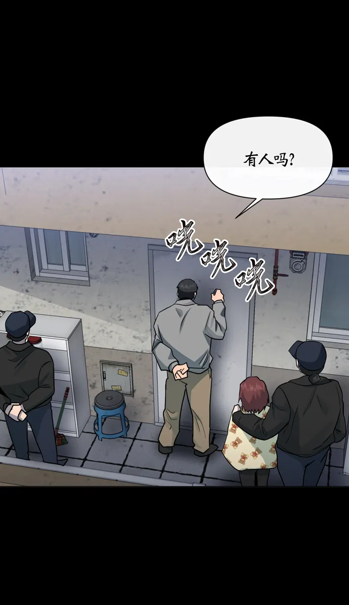 第40话 第73页
