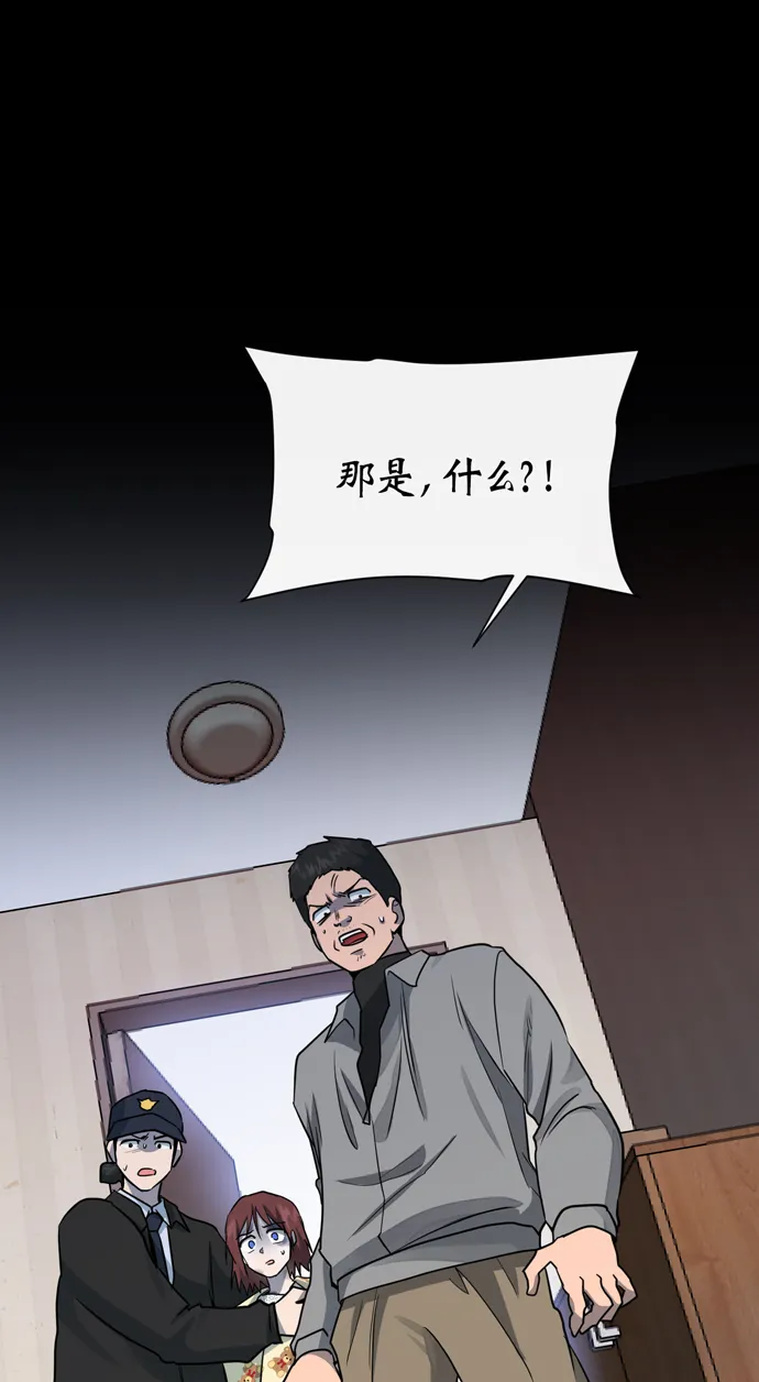 第40话 第76页