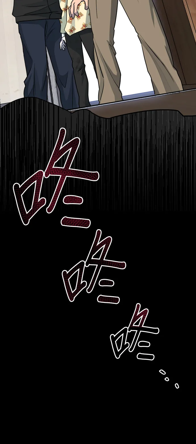 第40话 第77页