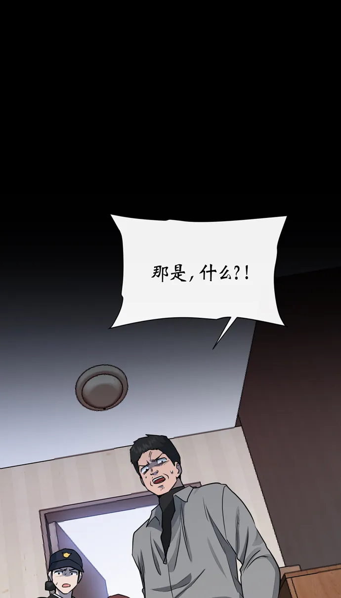 第41话 第4页