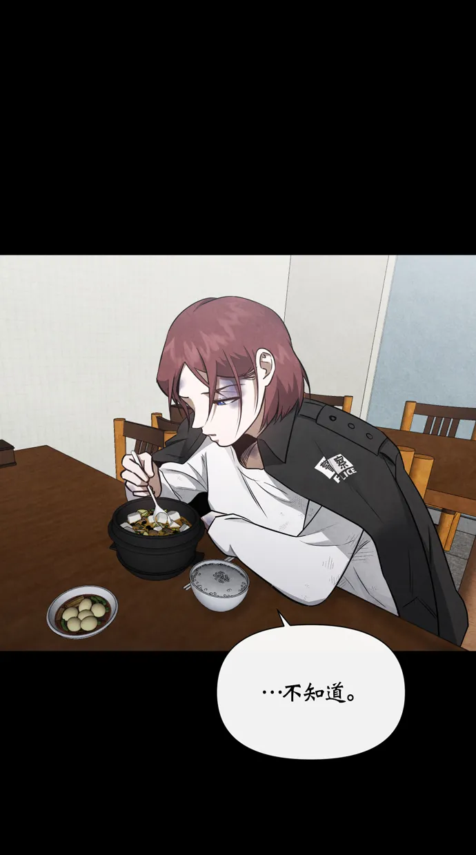 第41话 第11页