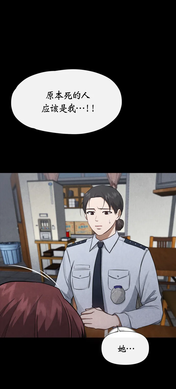 第41话 第19页