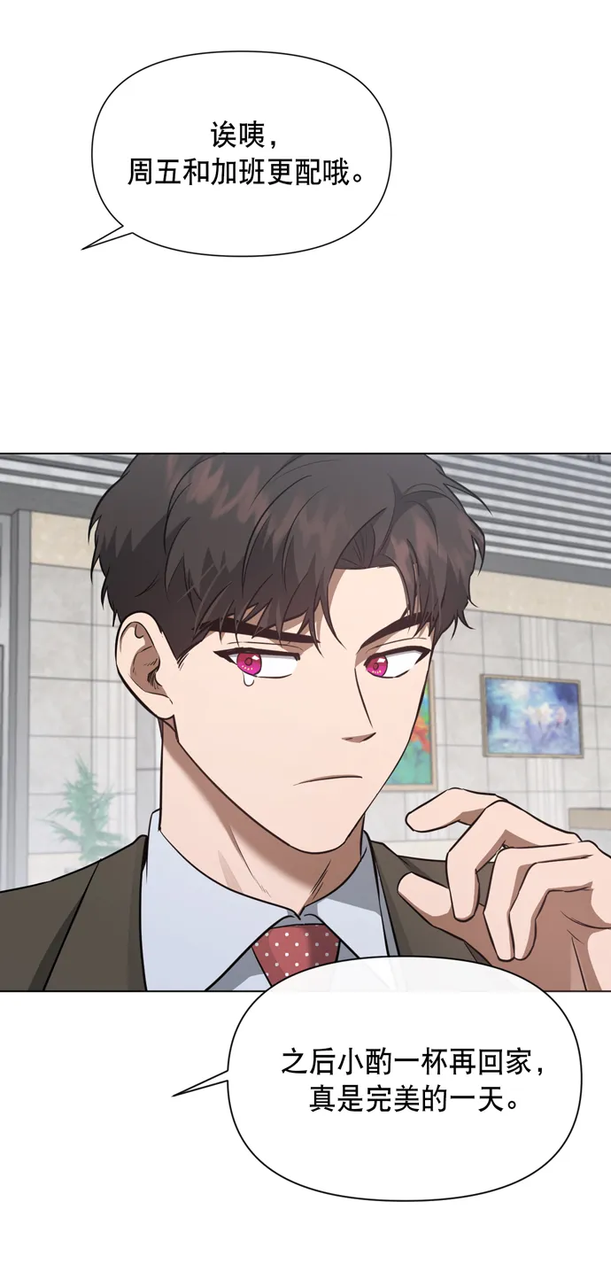 第41话 第27页