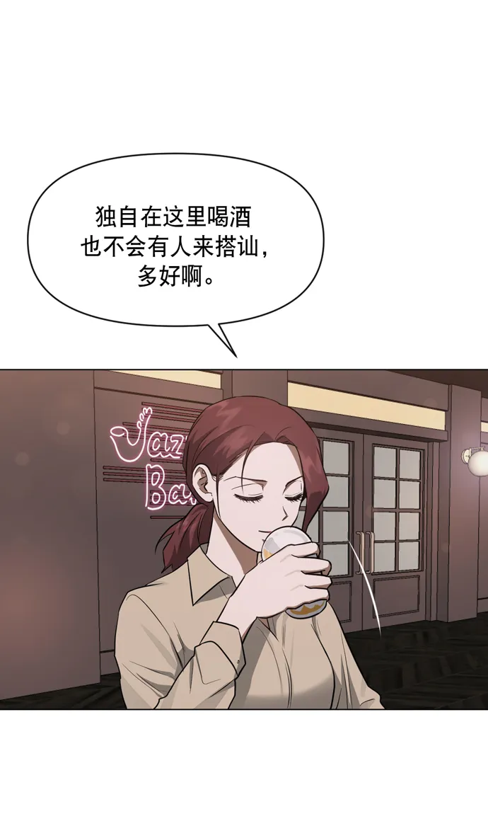 第41话 第32页