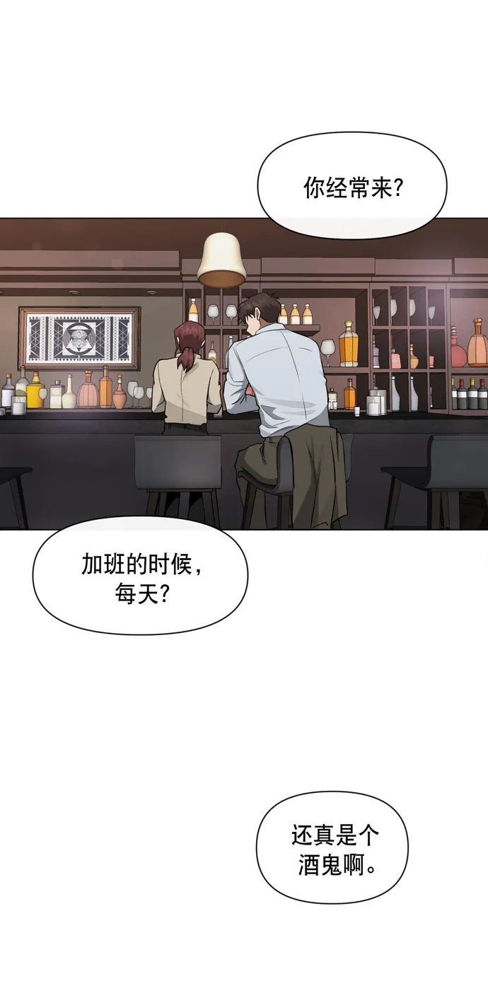 第41话 第33页