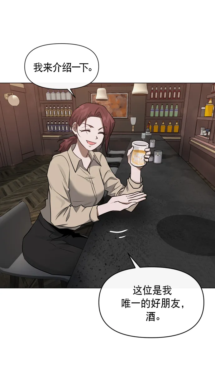 第41话 第34页