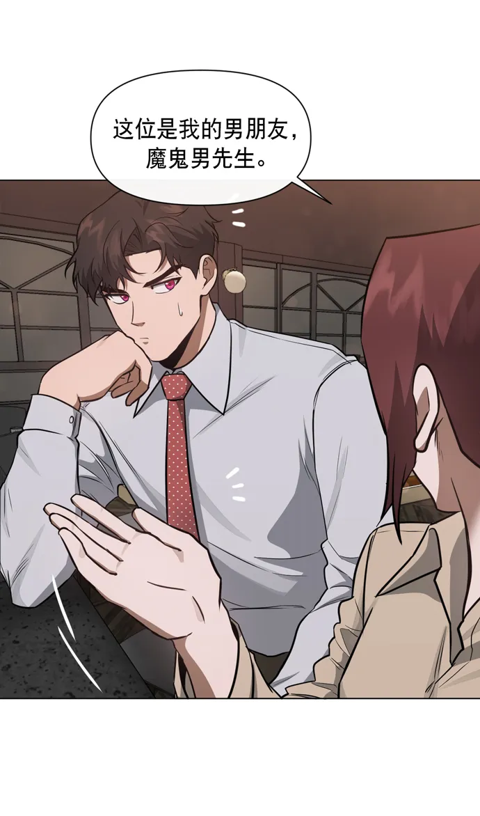 第41话 第35页