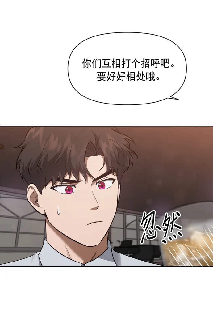第41话 第36页
