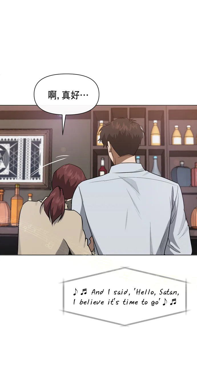 第41话 第41页