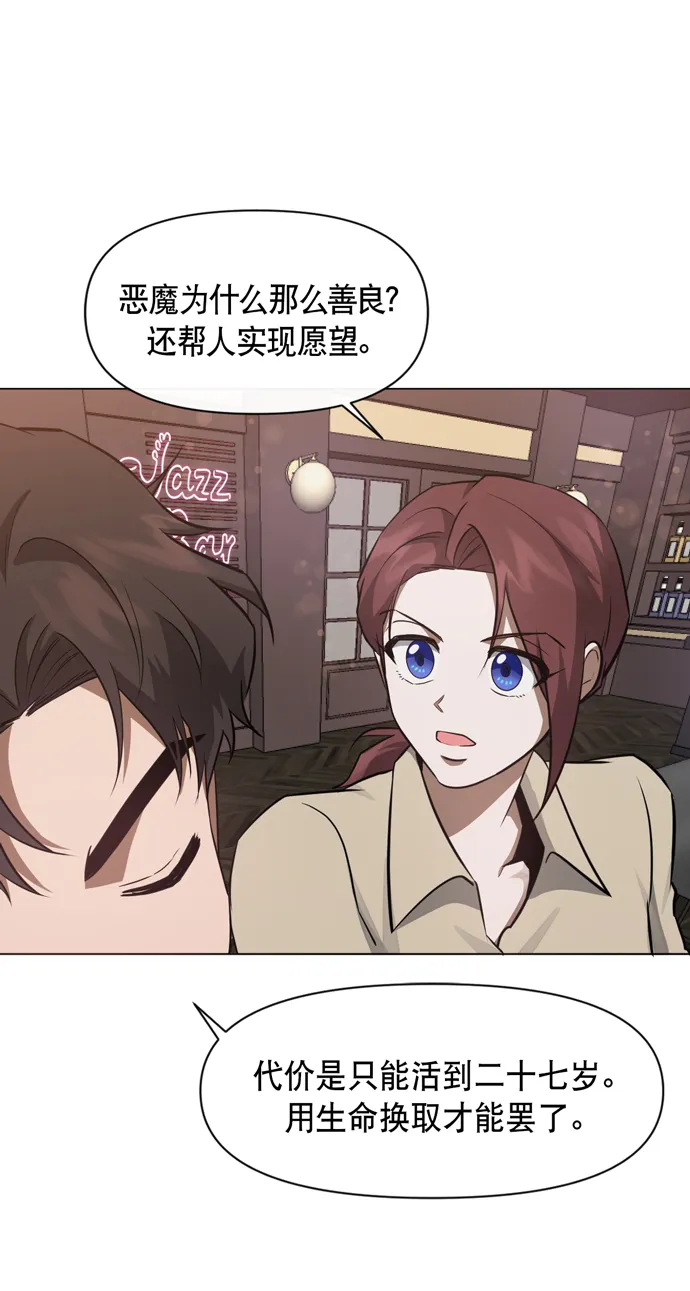 第41话 第46页