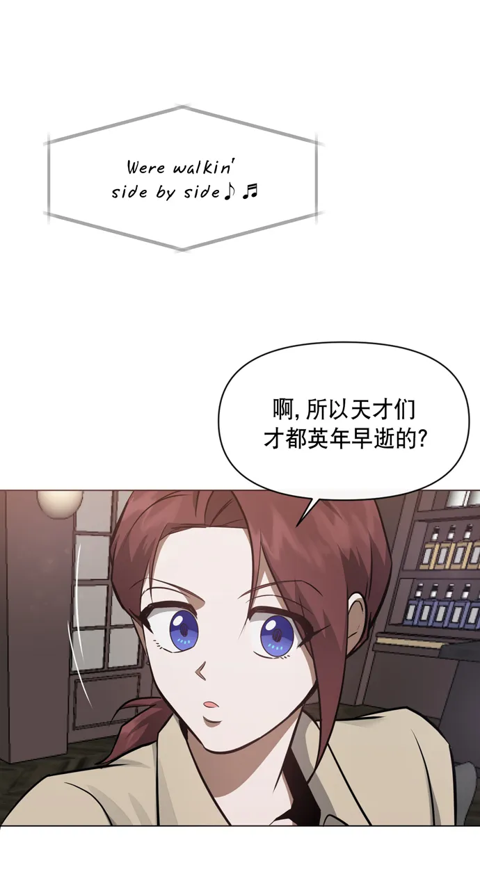 第41话 第47页