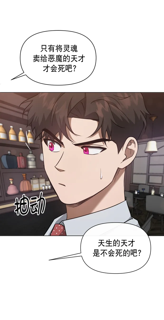 第41话 第55页