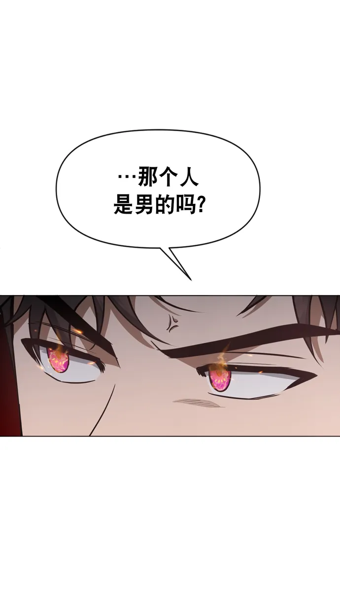 第41话 第56页