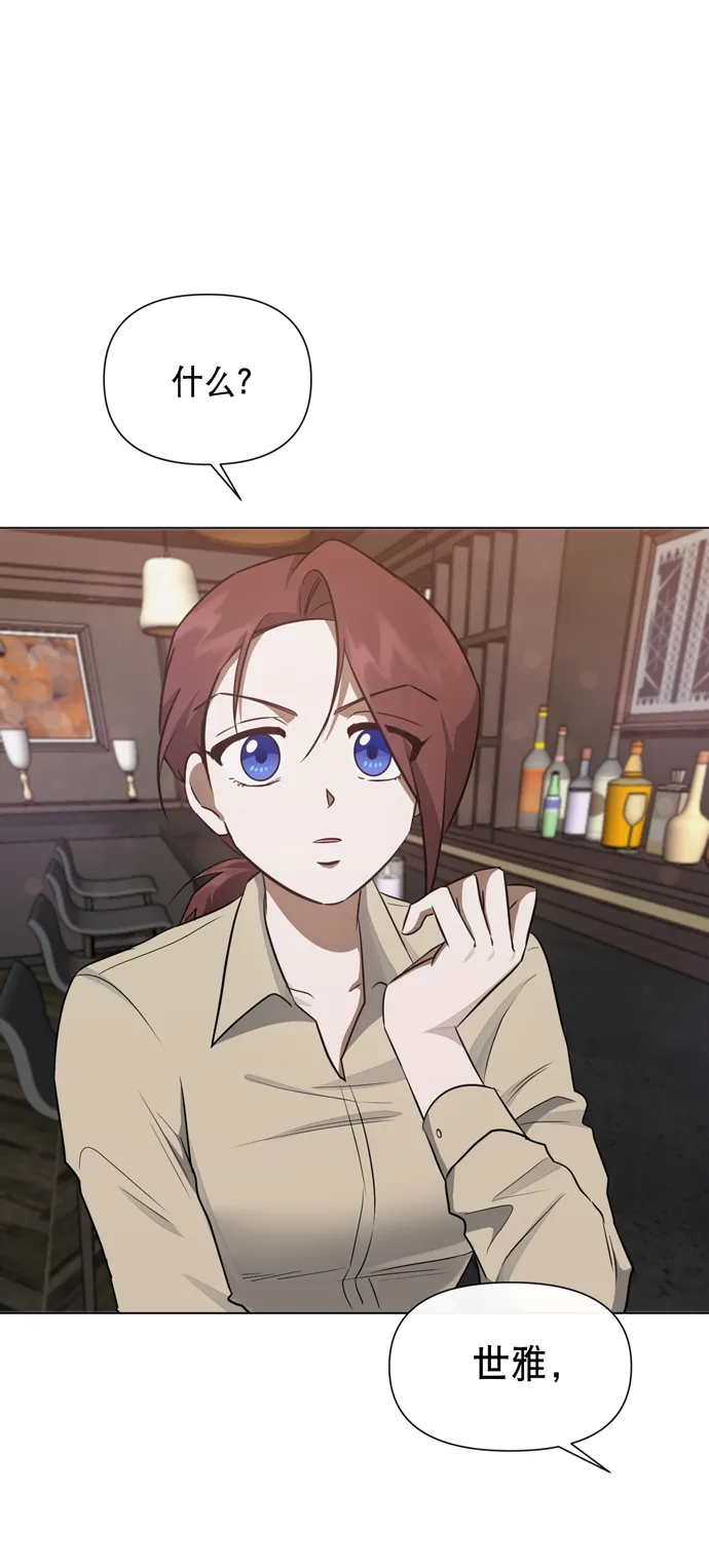第41话 第57页