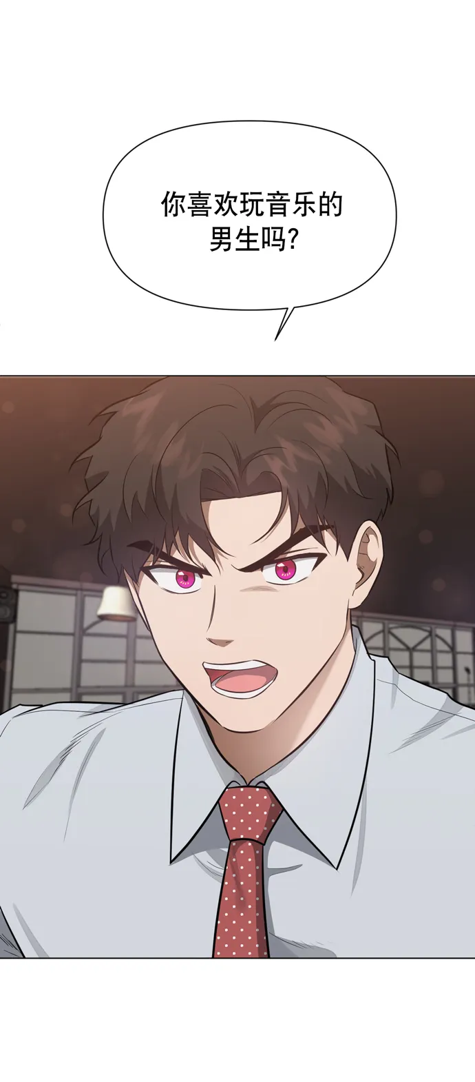 第41话 第58页