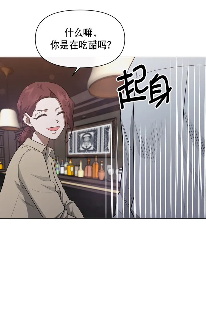 第41话 第59页