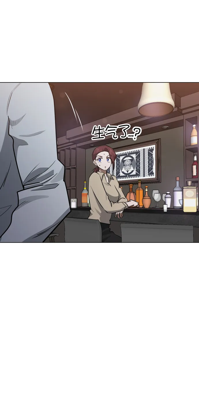 第41话 第61页