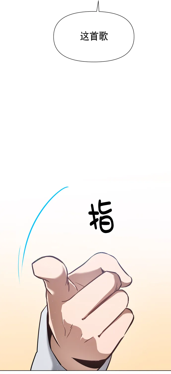 第41话 第69页